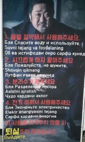Выйдите.