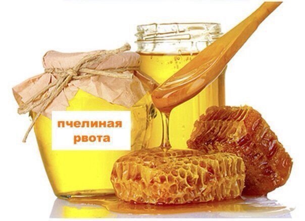 3 7 a a 4 ars 4 А 7 пчелиная 7 рвота С A у 3