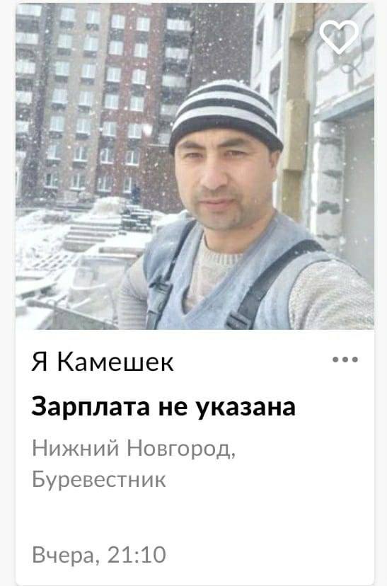 fog к 1% 4 УЗИ: Я Камешек Зарплата He указана Нижний Новгород, Буревестник Вчера, 21:10