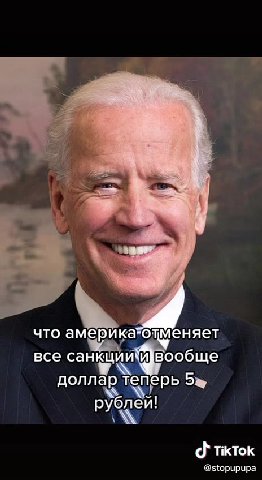 ладно, зелёный, мир? что америка отменяет все са вии обще доллар теперь 5; урааааааа!