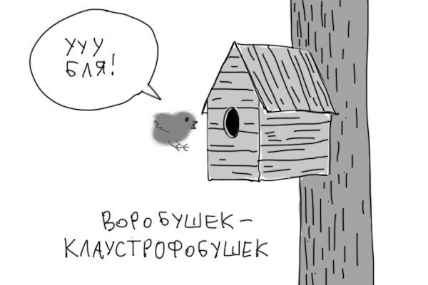 SYUWEK