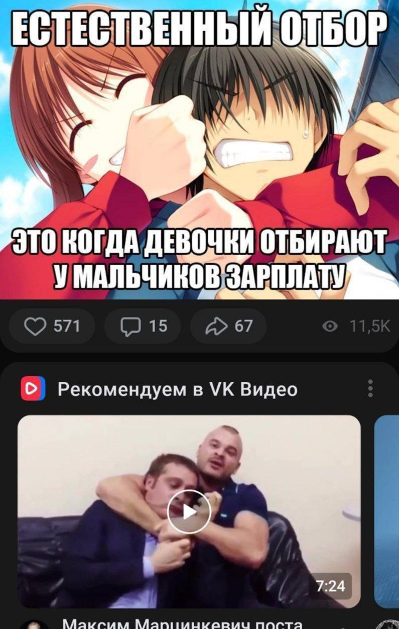 ОТБОР [i ОЧКИ ОТБИРАЮТ 571 15 67 С Рекомендуем в Видео 7:24 поста