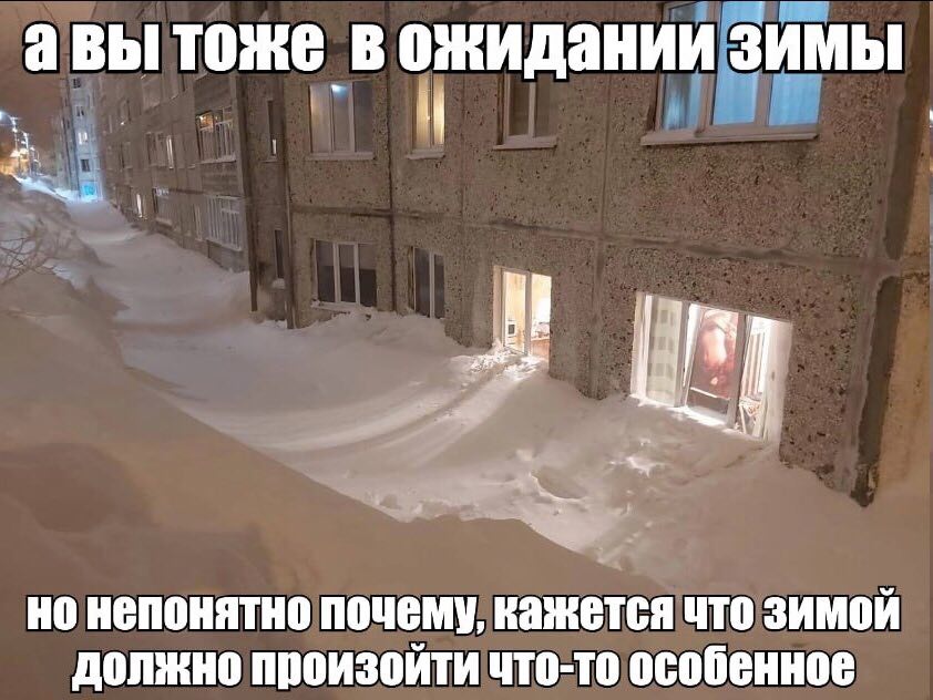 ожидании зимы авы тоже в a но непонятно почему, кажется что зимой должно произойти что-то особенное