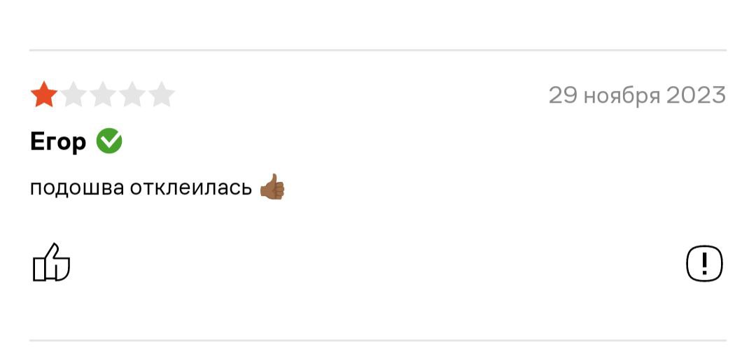 👍🏾