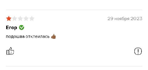 👍🏾