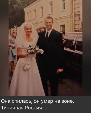 Она спилась, он умер на зоне. Типичная Россия....