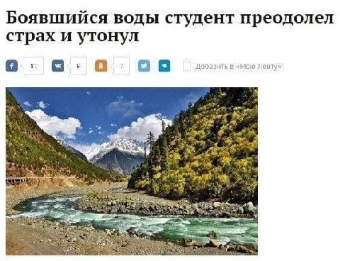 Боявшийся воды студент преодолел 87 9 7 0 Добавить в «Мою Ленту» у bee у: pie 7 4