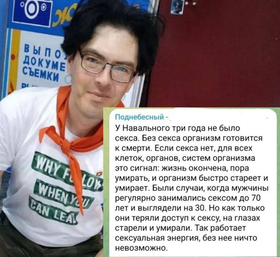 👤 søvnløse netter