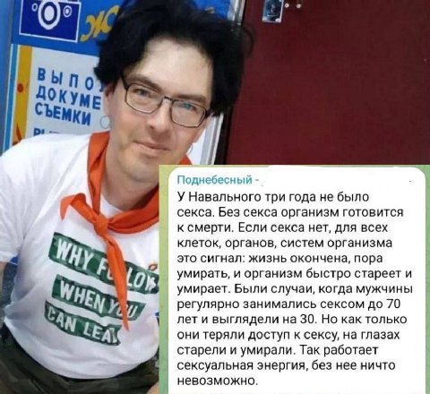 👤 søvnløse netter