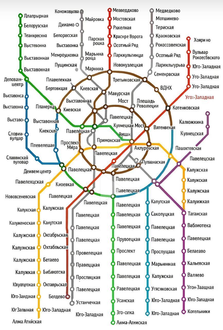 Меаведдково С) Медведково О Ллапрырная Майровка Мостовская Мотшинево- Дииамо Белорузская Рлкелная Териская Теаннвеснна Краснре Ворота Краоковская Парсная роцка Хоярино Выстевонна Выставонка О) Оготиый