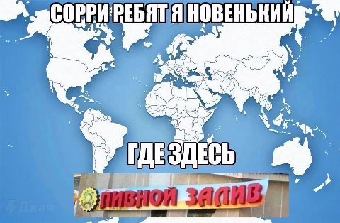 НОВЕНЬКИЙ 7 ГДЕ