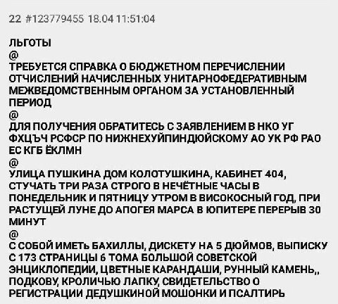 Эври тайм