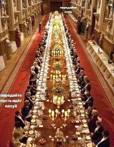 передайте А an соль tet 2> у в а передаите пусть идёт fed нахуй 7 a a