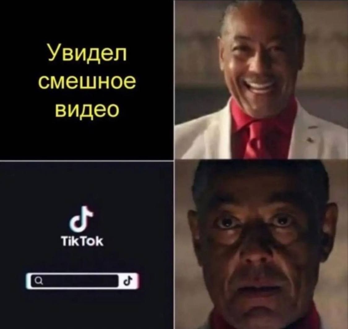 Увидел смешное видео