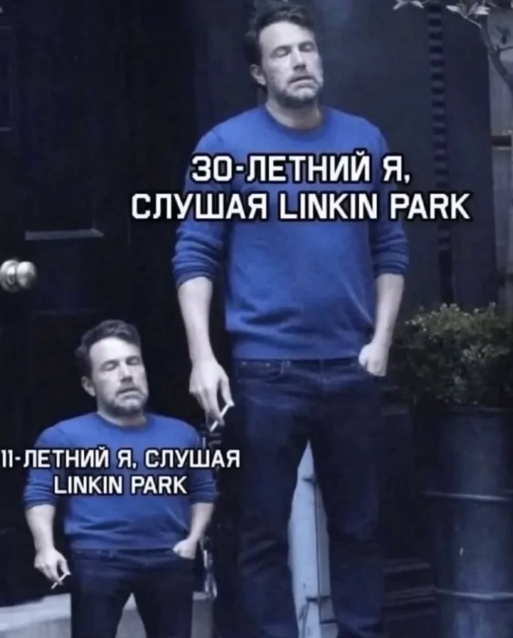 30-ЛЕТНИЙ Я, СЛУШАЯ LINKIN PARK И-ЛЕТНИЙ Я, СЛУШАЯ LINKIN PARK