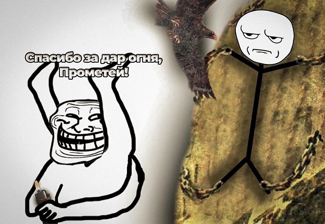 С Пром AS у Ate A