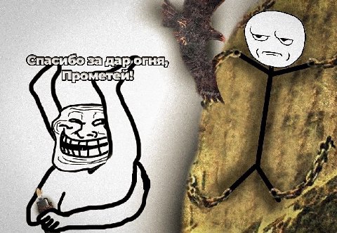 С Пром AS у Ate A
