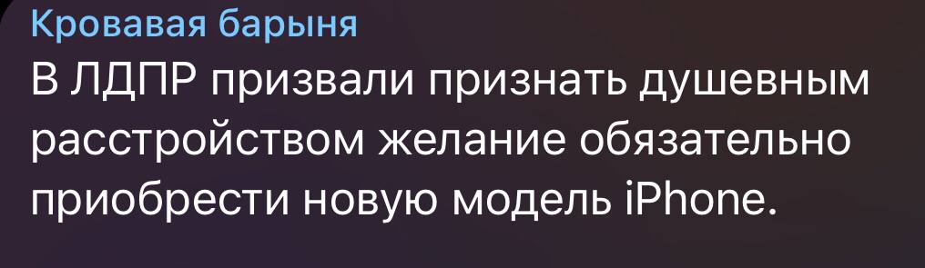 Когда я читаю такие новости ощущаю себя в прекрасном 2019 до всей хуйни