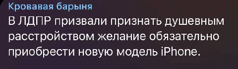 Когда я читаю такие новости ощущаю себя в прекрасном 2019 до всей хуйни