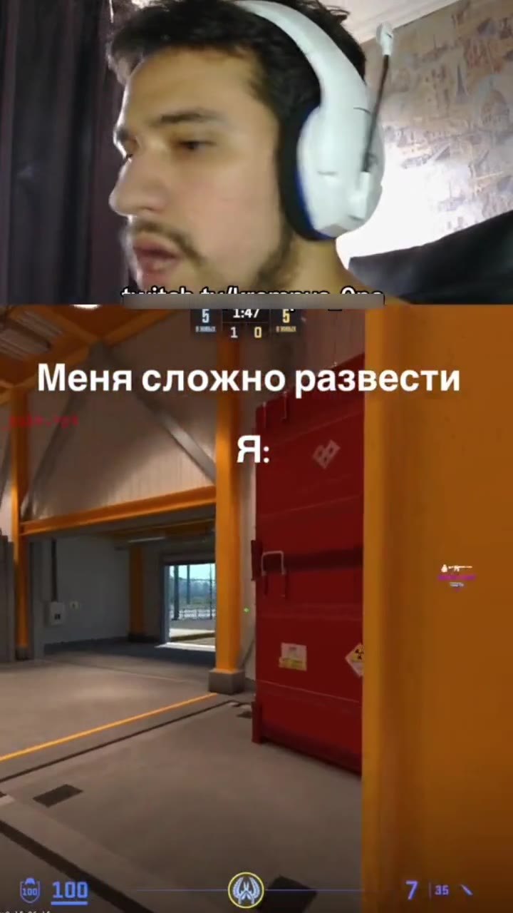 Меня сложно развести