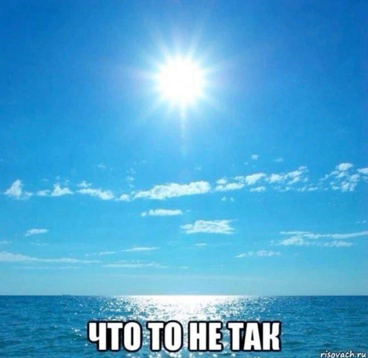 HE TAK riSovach.ru