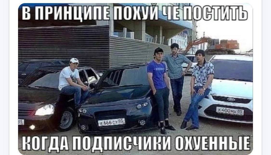 Б ПРИНЦИПЕ a я 28 22 ПОДПИСЧИКИ ОХУЕННЫЕ