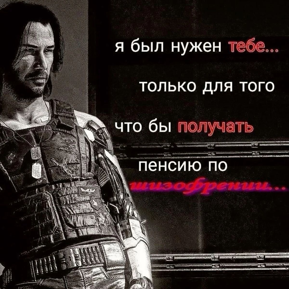 Плохие новости - админ опять скачал Cyberpunk 2077 (цифры означают, сколько раз он его проходил)