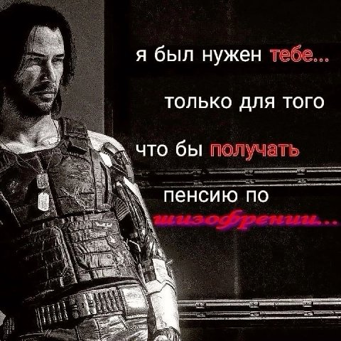 Плохие новости - админ опять скачал Cyberpunk 2077 (цифры означают, сколько раз он его проходил)