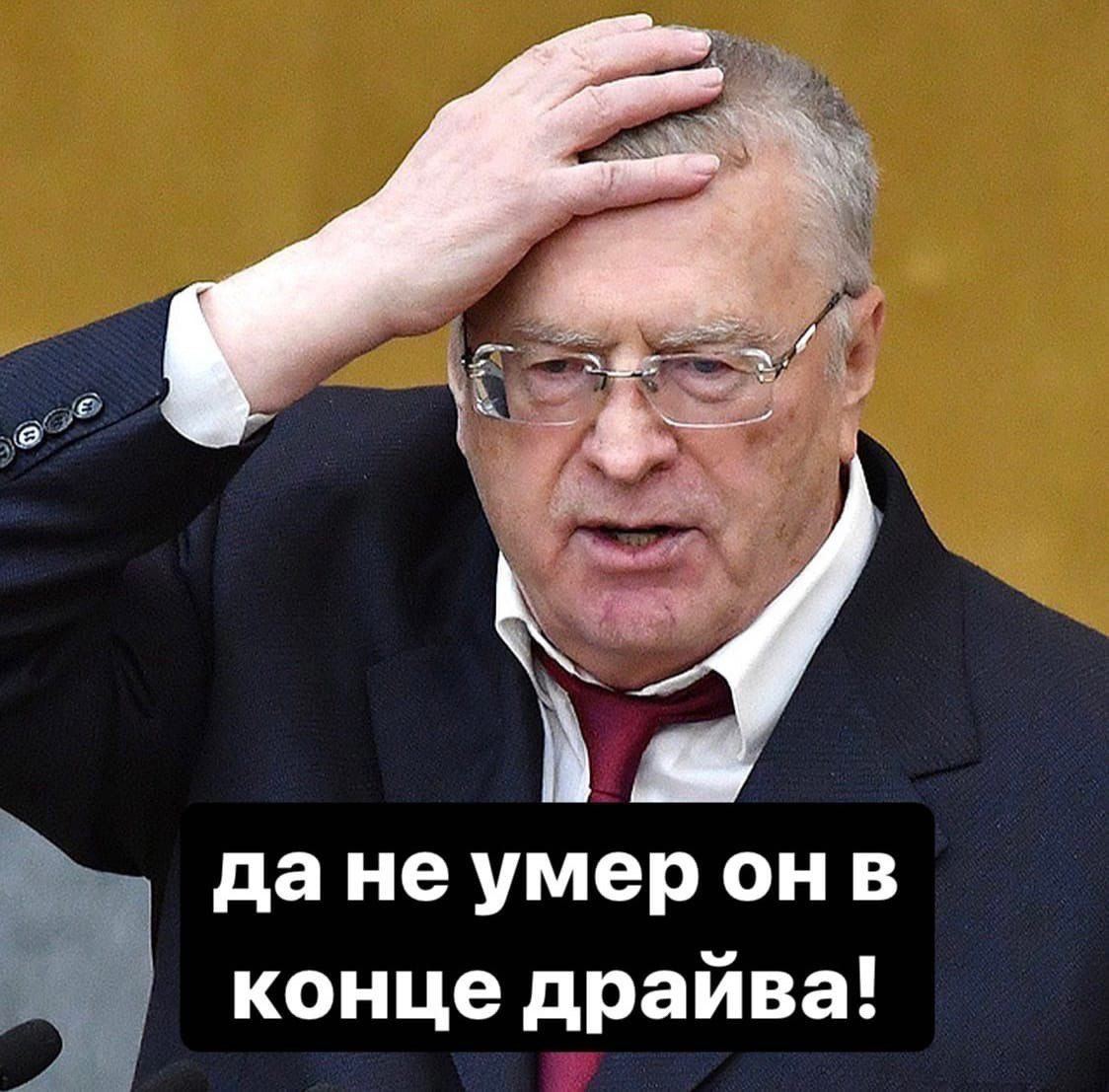 дане умер онв конце драйва!
