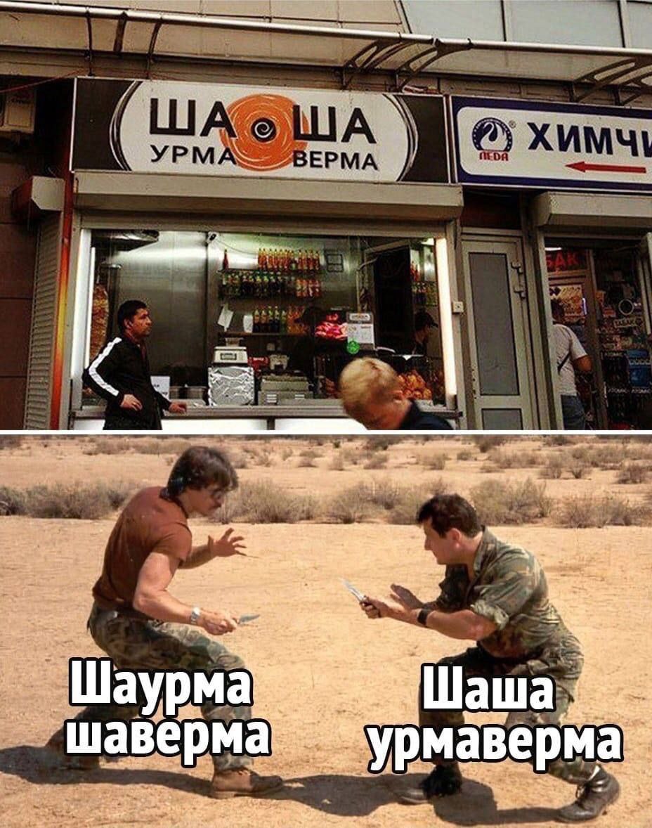 УРМ ЕРМА XUMUL 2 Шаша: у аверма Урм авер