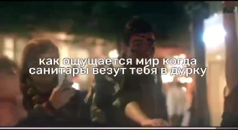 7 д какощущаеде ми Жогд - нитары, везут Еду Kak ощущается MUPLKO Ral — СтАЕГЕС ира TY DIVE как ощуУЩаетсямирлкогя ай | как®щЩУщается мир Кода санимарывезут тебя дур ко везут тебя в AYDK\