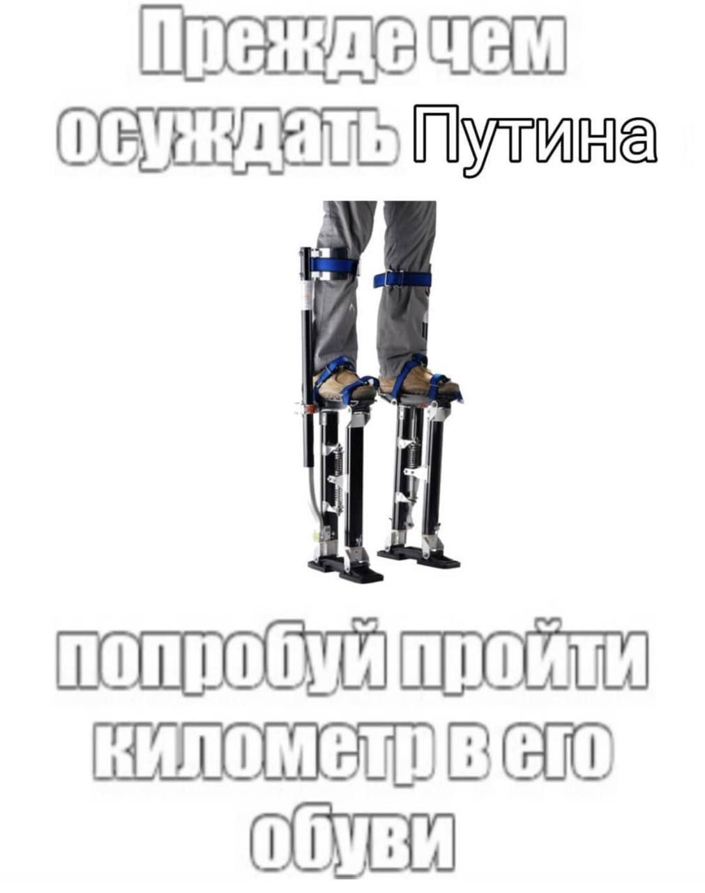 Путина nonpooy