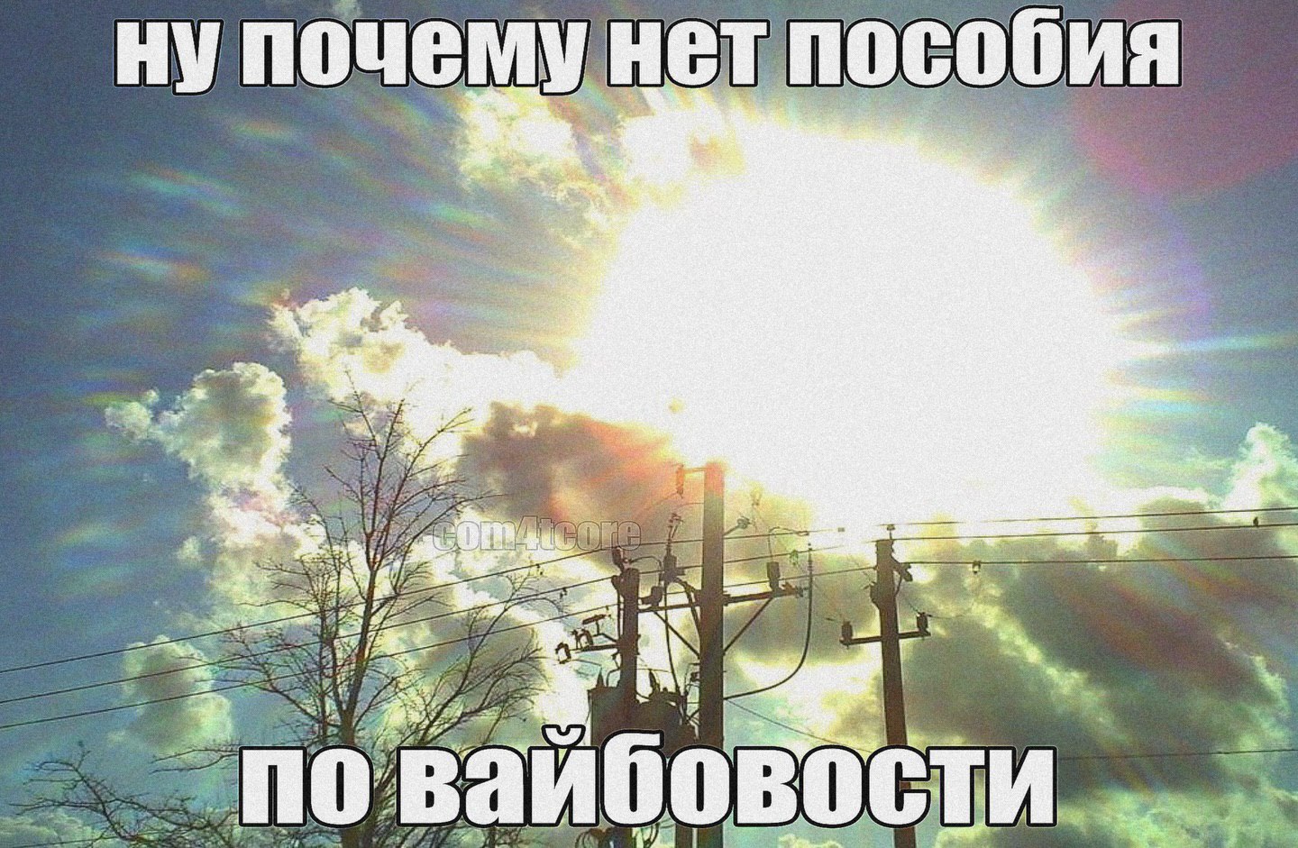 У нупочемунет пособ очемунетпособия 4 в. 7 fil И i _-4