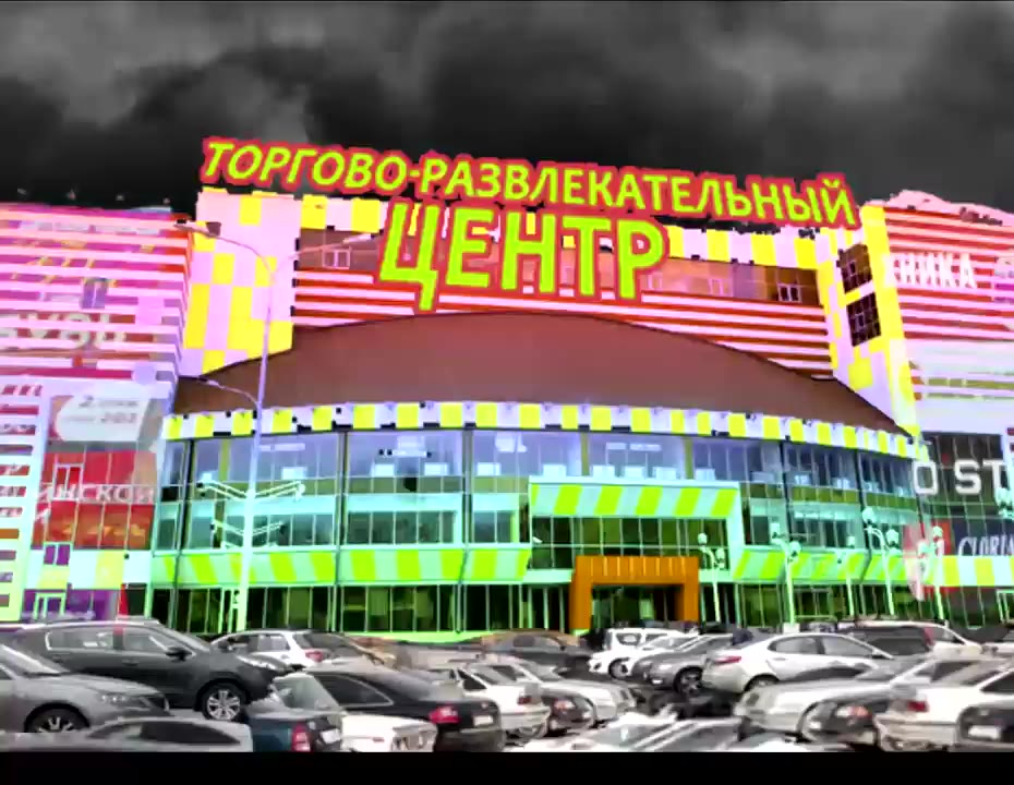 ГОРГ. ОВО-РАЗВЛЕКАТЕЛЬНЫЙ if at a