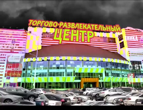 ГОРГ. ОВО-РАЗВЛЕКАТЕЛЬНЫЙ if at a