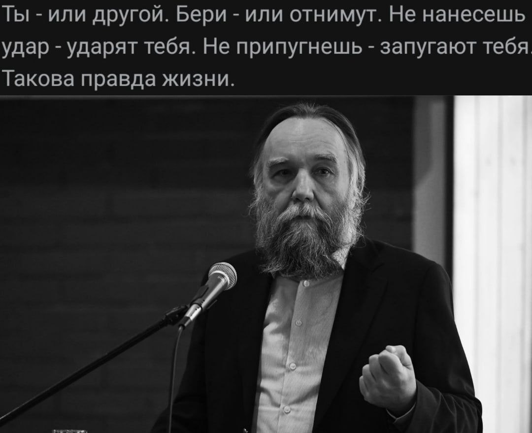 Ты или другой. Бери или отнимут. Не нанесешь удар ударят тебя. Не припугнешь запугают тебя Такова правда жизни.