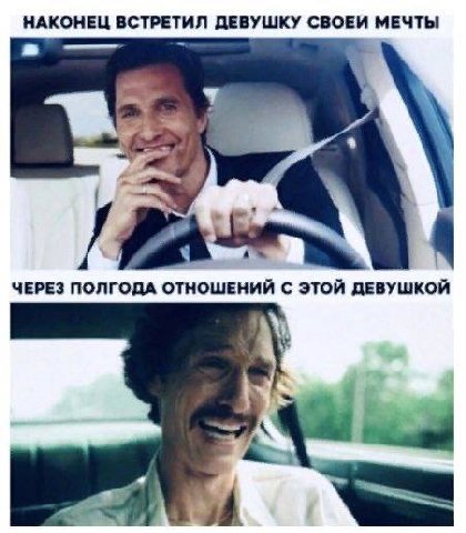 НАКОНЕЦ ВСТРЕТИЛ ДЕВУШКУ СВОЕЙ МЕЧТЫ ЧЕРЕЗ ПОЛГОДА ОТНОШЕНИЙ С ЭТОЙ ДЕВУШКОЙ 4