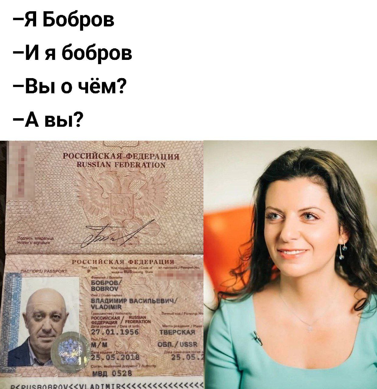 -A Бобров —И я бобров —Вы о чём? —А вы? i, А Я Russian ‘<a A