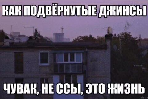 эта песенка короткая как жизнь...