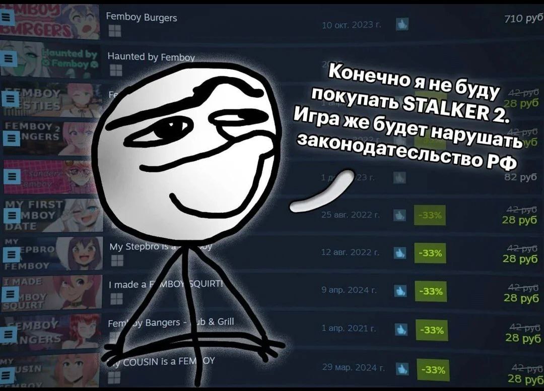 Femboy Burgers 710 Haunted Конечноя неб TALKER 2 Граже буд Законодатес JIBCTBO 28 руб -33% My 28 руб -33% 28 руб Fem” Grill -33% 28 -33%