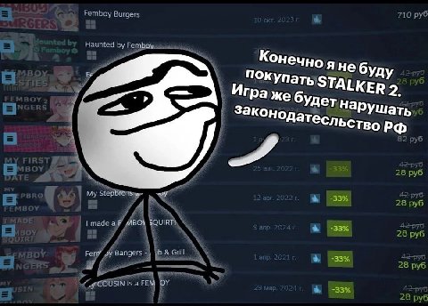 Femboy Burgers 710 Haunted Конечноя неб TALKER 2 Граже буд Законодатес JIBCTBO 28 руб -33% My 28 руб -33% 28 руб Fem” Grill -33% 28 -33%