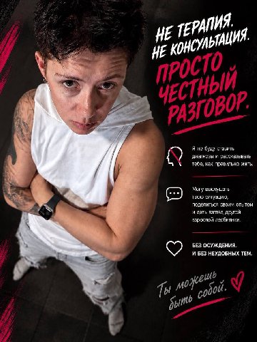 ЕРАЛИЯ HE HE Я не буду ставить диагнозы и рассказывать тебе, как правильно жить. К В Могу выслушать твою ситуацию, поделиться своим опытом и дать взгляд другой у взрослой лесбиянки БЕЗ ОСУЖДЕНИЯ. И БЕ
