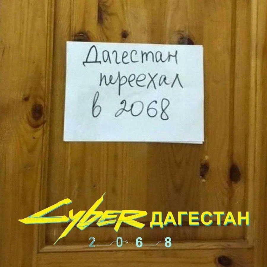 АГЕСТАН 8