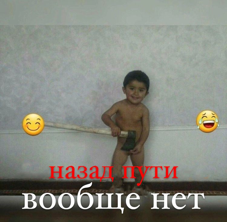 вообще нет