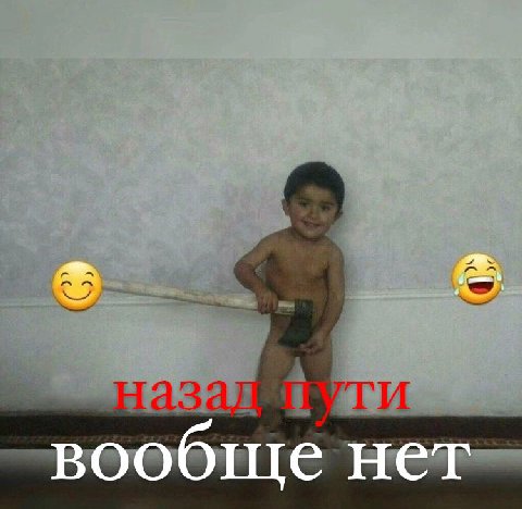 вообще нет