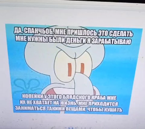 ДАТСЛ ТБОБТИНЕ ПРИШЛОСЬ MK У ЭТОГО BNANCKOTO KPA ЗАНИМАТЬСЯ ТАК: MBE Г ДАТ СПАНЧЬОБТМНЕ ПРИШЛОСЬ ЭТО СДЕЛАТЬ: МНЕНУЖНЫ БЫЛИ ДЕНЬГИ Я ЗАРАБАТЬГВАЮ | TROnEARMY, sence a WX(HEXBATAET HA ЖИЗИБУМНЕПРИХОДИТ