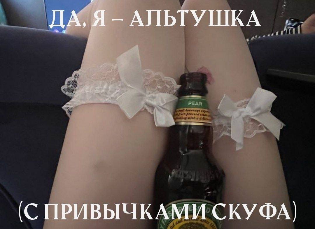 подписчицы кто