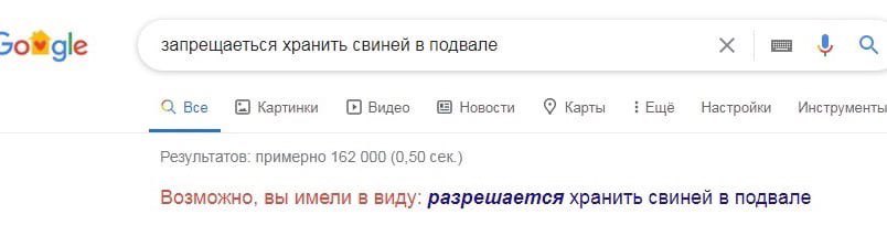 0 запрещаеться хранить свиней в подвале Все Картинки Видео Новости Карты Ещё Настройки Инструменты Результатов: примерно 162 000 (0,50 сек.) Возможно, вы имели в виду: разрешается хранить свиней в под