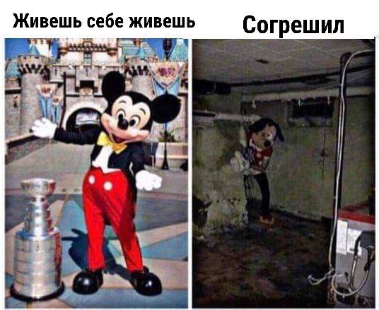 Живешь себе живешь Согрешил