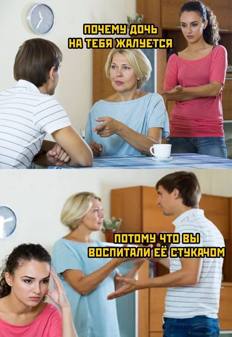 ПОЧЕМУ: ДОЧЬ HAWTEGADKANYETCA у a